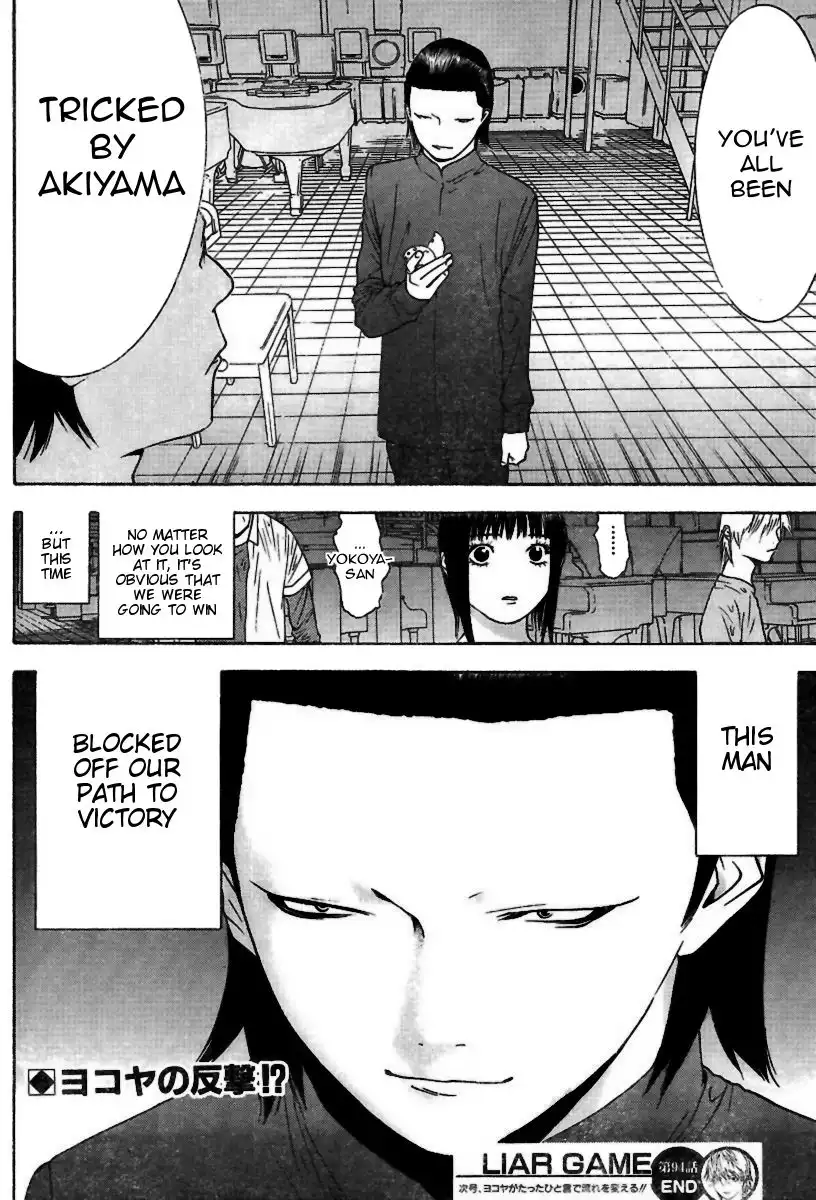 Liar Game Chapter 94 18